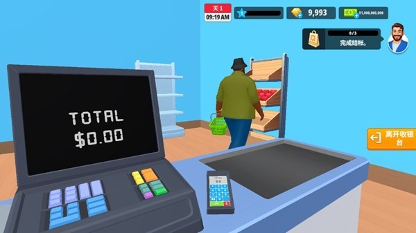 超市商店模拟器内置功能菜单中文版