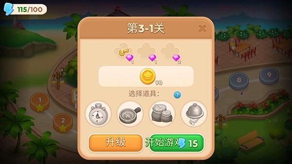 亚洲烹饪之星疯狂餐厅烹饪游戏