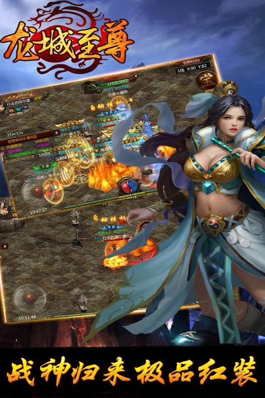 龙城至尊打金版