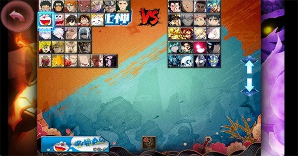 BVN动漫大乱斗魔改版