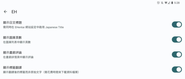 新手详细使用教程截图4