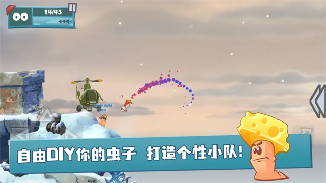 百战天虫手机版