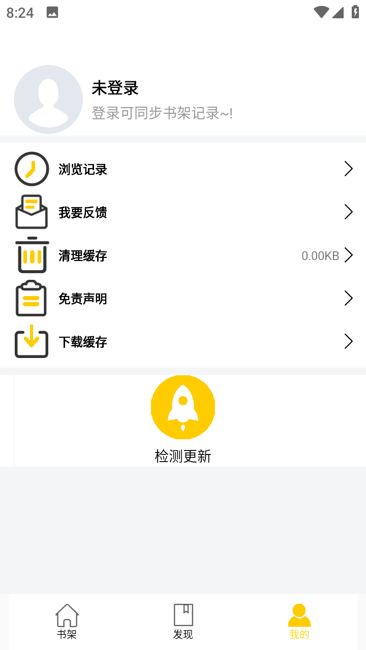 包子漫画免费漫画入口页面
