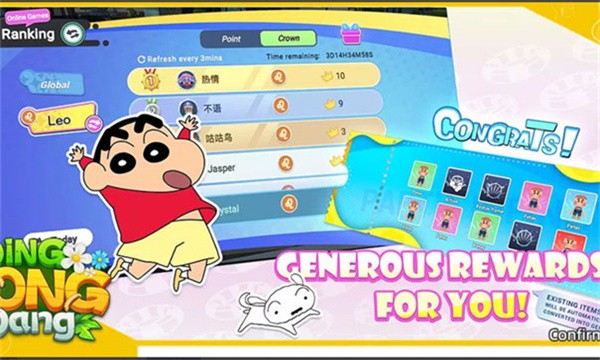 蜡笔小新叮当当