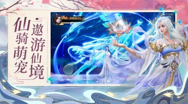 灵域修仙之仙迹九天