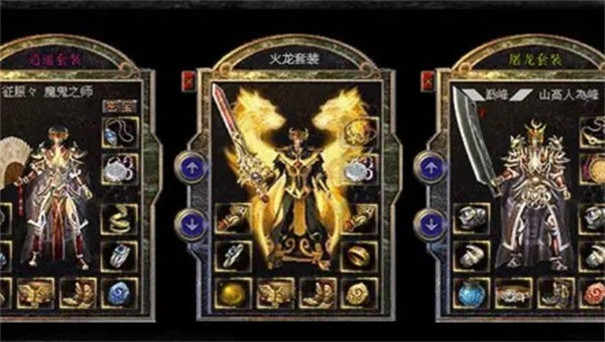 大唐迷失神器火龙版