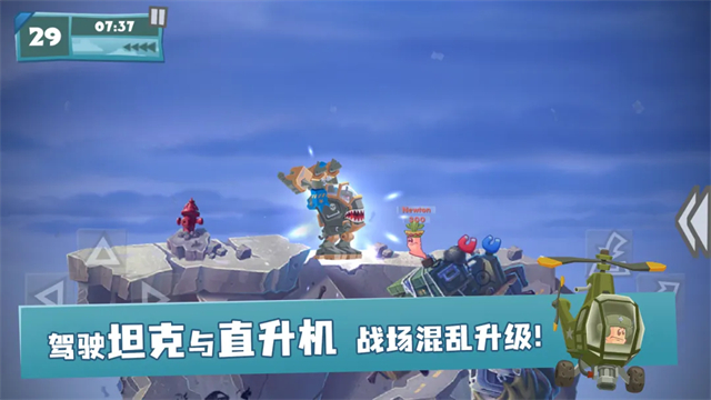 百战天虫手机版