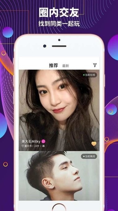 极乐园最新版app