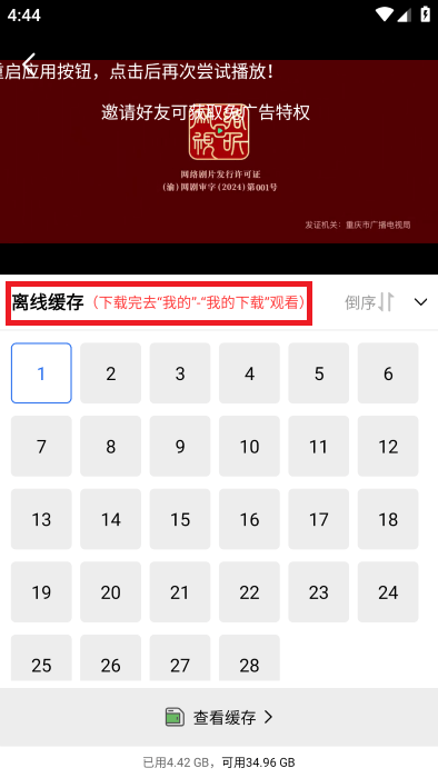 白云视频app官方下载最新版