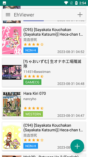 e站1.9.9.6(EhViewer)下载