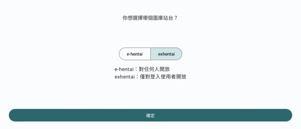 新手详细使用教程截图2