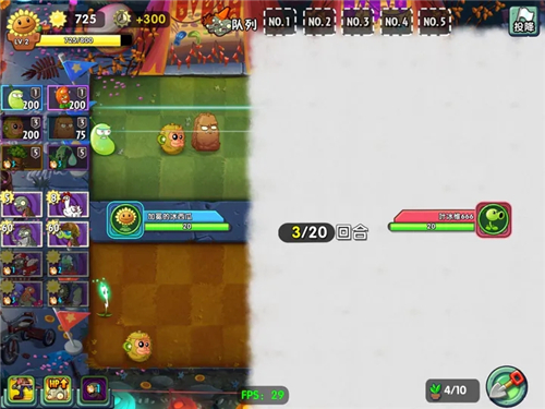 萌新双人上分指南截图3