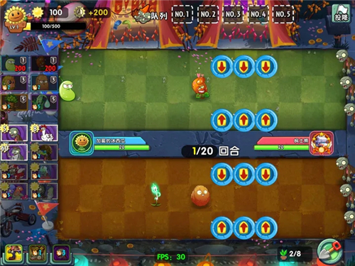 萌新双人上分指南截图2