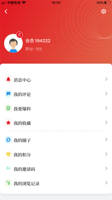 上海嘉定App