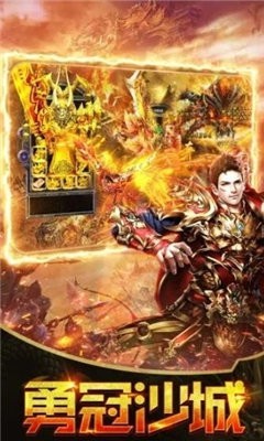 星火传奇攻速忘忧