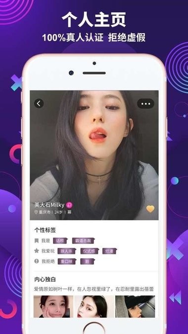 极乐园最新版app