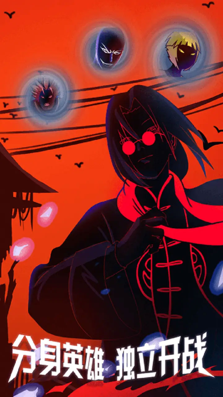 死神vs火影网页版