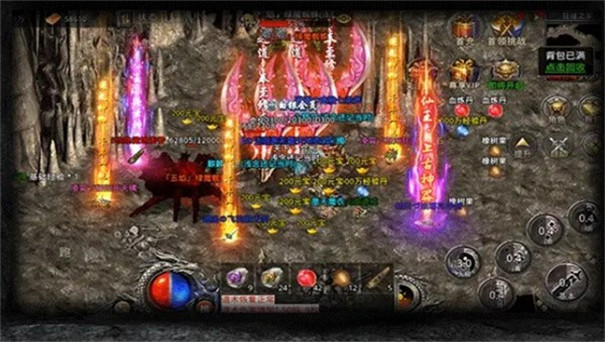 大唐迷失神器火龙版