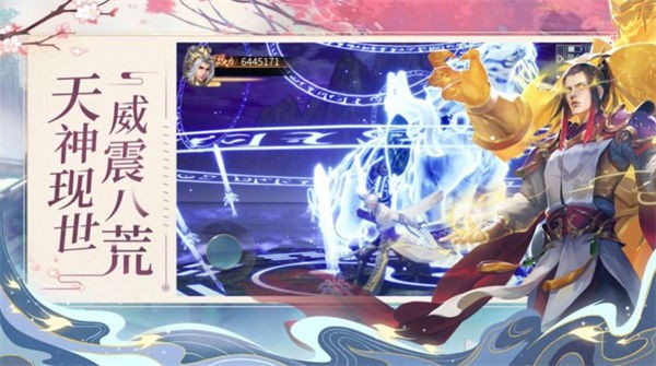 灵域修仙之仙迹九天