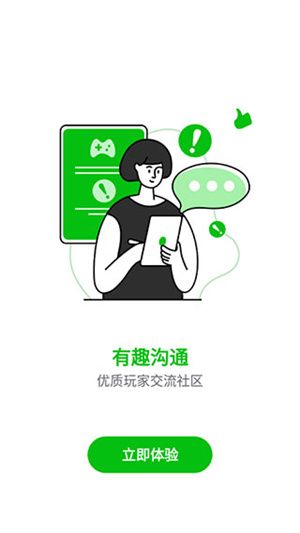 7233游戏盒安卓版免费