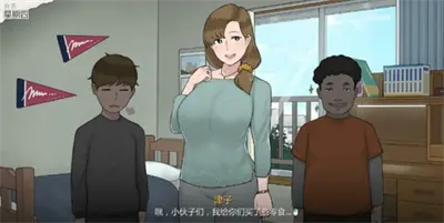 美律子妈妈的课堂游戏中文版下载