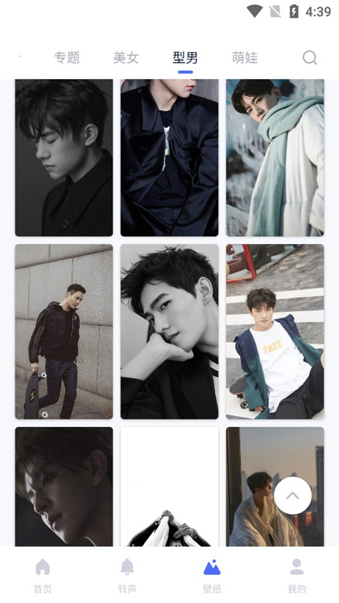 爱思助手极速版苹果版下载免费