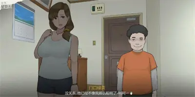 美律子妈妈的课堂游戏中文版下载