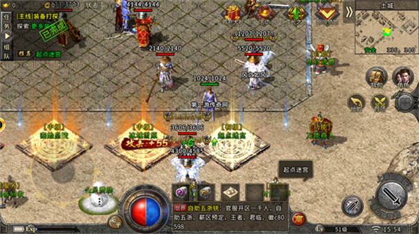 烈焰横空火龙合击高爆版