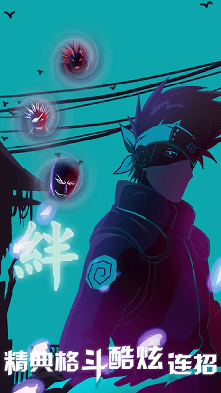 死神vs火影网页版