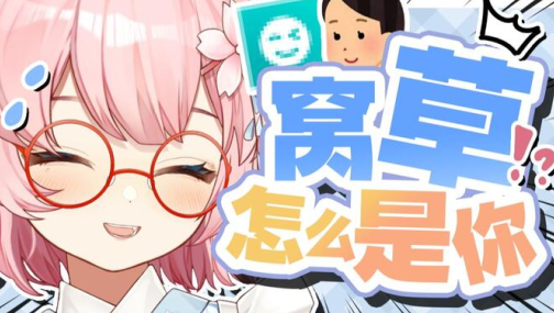 热拉app软件下载最新版(the L)