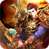 沙城传奇打金版