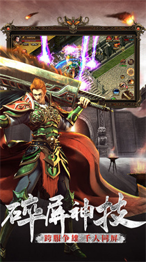 1.80战神复古公益小极品三职业