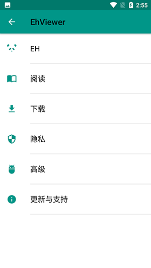 e站1.9.9.6(EhViewer)下载