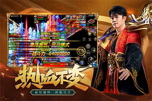 凤凰传奇三端互通