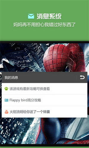烧饼修改器软件下载