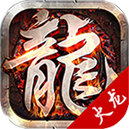 星火传奇攻速忘忧