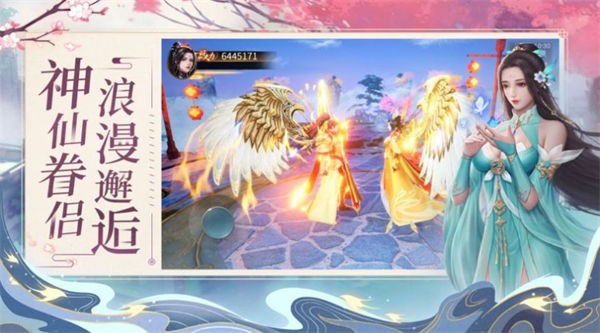 灵域修仙之仙迹九天