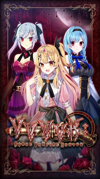 吸血鬼猎人n游戏