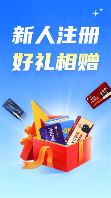 之了会计课堂app