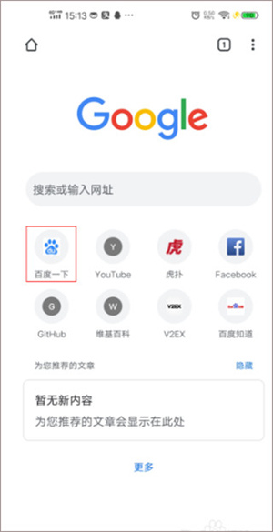 电脑模式教程截图1