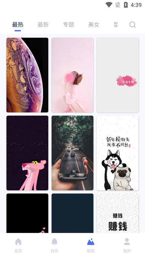 爱思助手极速版苹果版下载免费