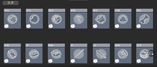 堆叠大陆手机版