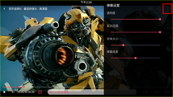软件功能介绍截图4