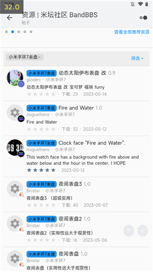米坛社区app官网版