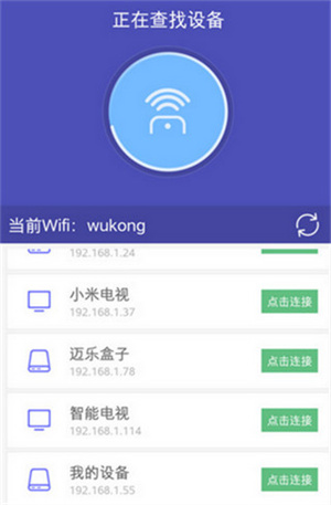 软件使用方法截图1