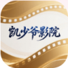 凯少爷影视TV版