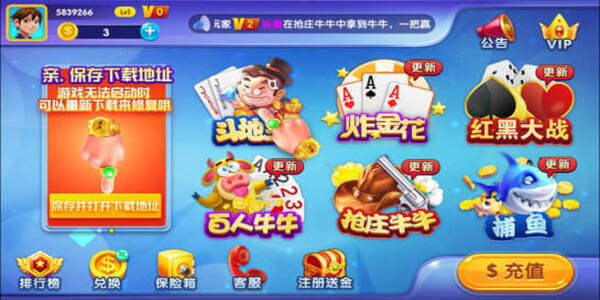神赚娱乐app官网版最新版下载