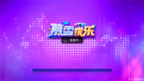 暮雪app官方版