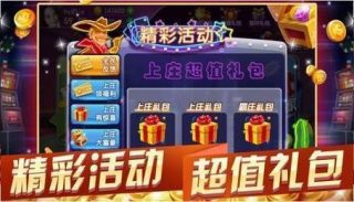 588棋牌最新版官网版