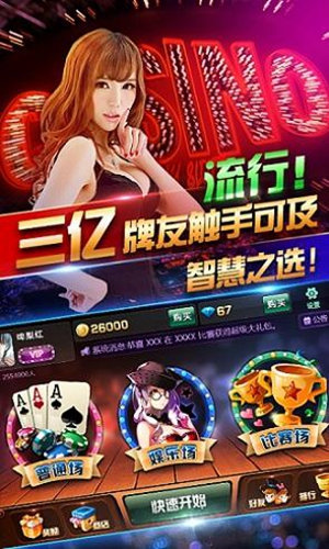 单机炸金花永久免费版ios